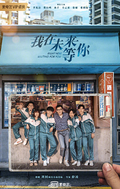 ssiissii采集到影视物料