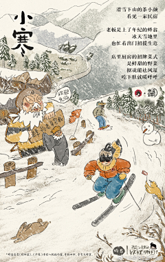 LreneLiu采集到2023设计