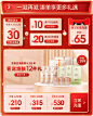 儒意化妆品旗舰店