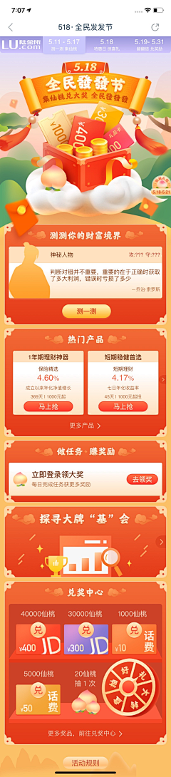 wHfsU_Lorraine采集到app 小程序 h5