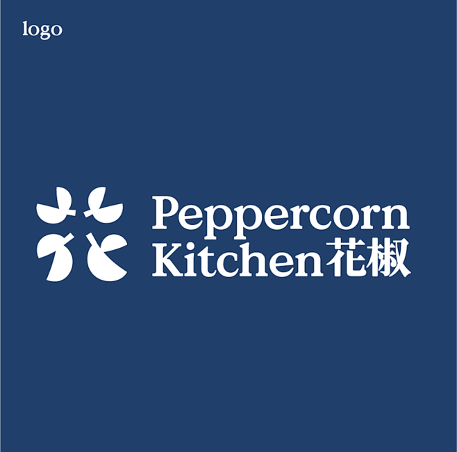 花椒厨房PeppercornKitche...