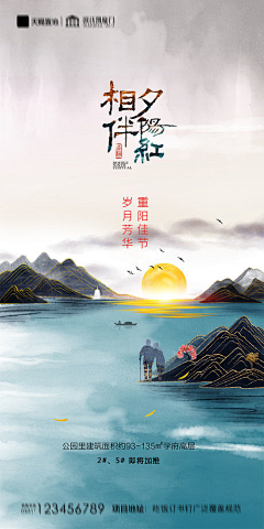 一点青山横云破采集到素材