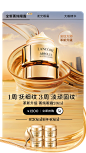 Lancome兰蔻官方旗舰店