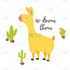 没有戏剧性的羊驼引用。骆驼鼓舞人心的海报