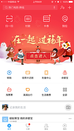 白开水mei采集到节日
