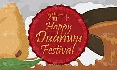 泼洒雄黄酒，端午节包粽子