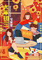 红金时尚灯笼高级感大气新年插画