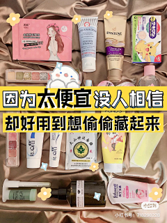 karenky采集到小红书