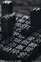活字印刷