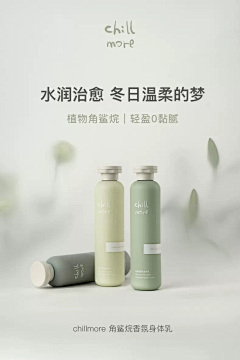 自闭城里的小妖采集到详情页