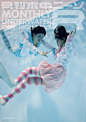 Sprite／スプライト : 古賀学による「水の中の女の子」に恋するプロジェクト