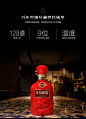 古井贡酒年份原浆古16（红）浓香型白酒整箱50度纯粮食高端酒水-tmall.com天猫