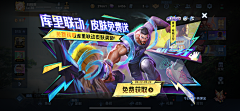壮壮哥哥采集到弹窗