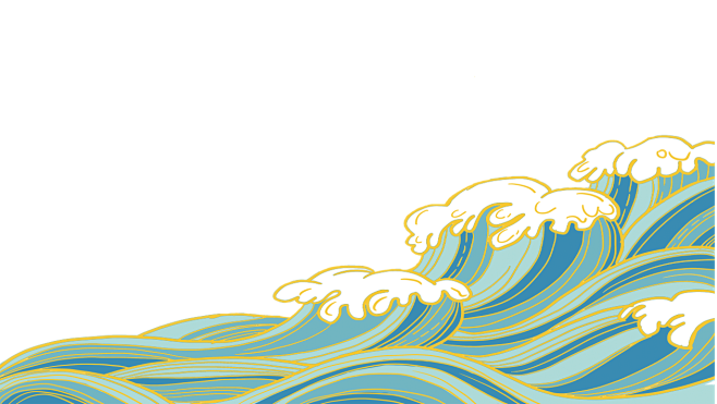 海浪