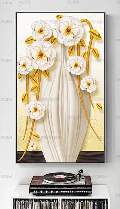 现代简约兰花家和富贵花瓶欧式玄关背景墙