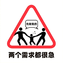 用户H采集到表情包