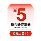 隅田川咖啡旗舰店（悬浮小窗）