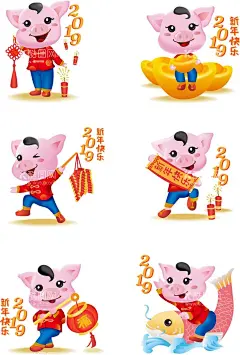 猪  - 源文件下载【酷图网】猪,手绘猪,卡通猪,可爱小猪,猪表情包,卡通小猪,猪表情,可爱卡通,矢量猪,