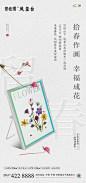 【知识星球：地产重案】@上山打草 ⇦点击查看