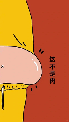 李二狗狗采集到漫画