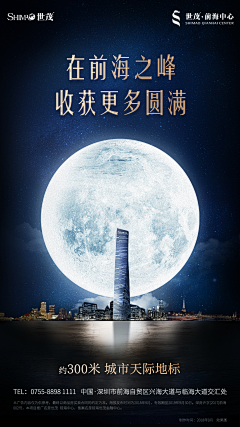 脱泥采集到写字楼