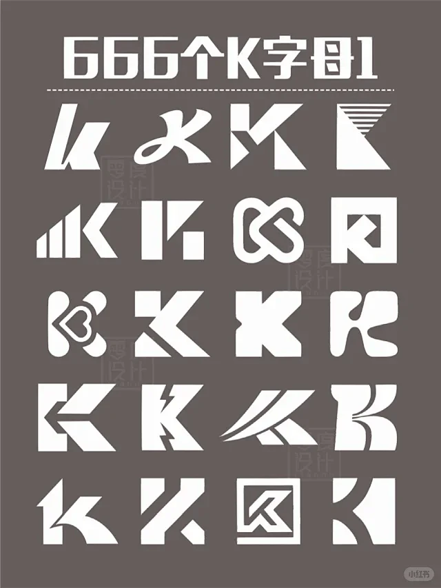 字母K的logo设计