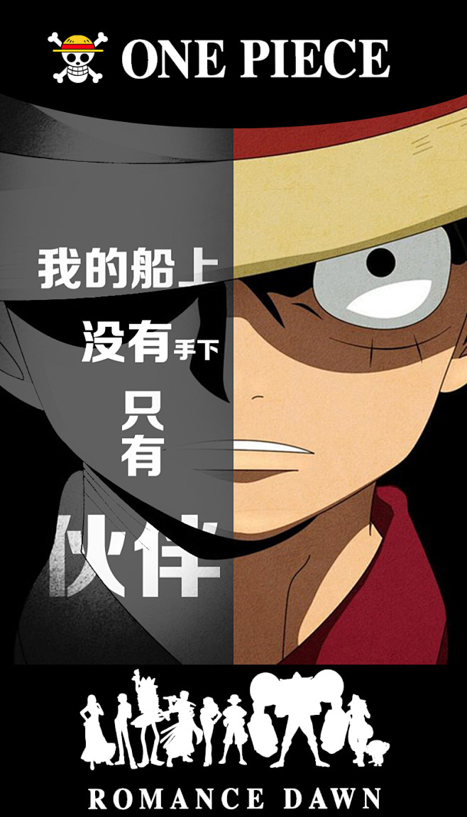 海贼王海报