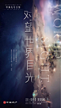 20180403中海九号公馆传播图2
