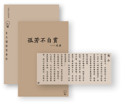 OldLadyXX采集到小说推荐