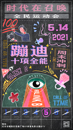 牙牙智慧女人采集到版式