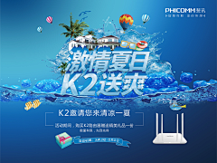 刘霖哑哑采集到网页及平面设计