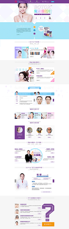 Qinweigo采集到网页收藏