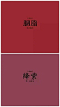 微博搜索