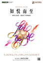 p6--大河网