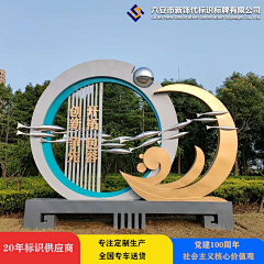 ▄︻┻┳---黑名單采集到景观小品