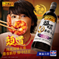 Photo by 李錦記台灣 Lee Kum Kee Taiwan on December 12, 2024. 可能是包含下列内容的图片：1 位用户、酒、酱油、酒瓶和文字.