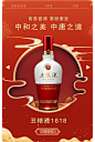 五粮液官方旗舰店