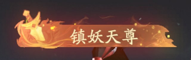 凡人修仙传