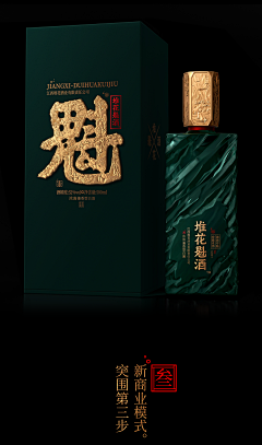 超级可乐牛采集到瓶