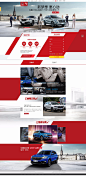 【新梦想 更心动 汉腾X5 汉腾X7 PHEV 联袂上市】-汽车专题-易车网