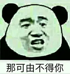 【图片】各种搜刮来的【表情包吧】_百度贴吧