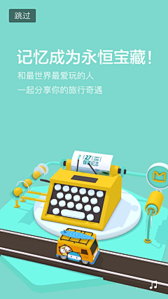 涉际狮采集到app