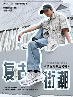 CSL//采集到海报