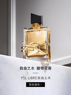 hehyn采集到ysl