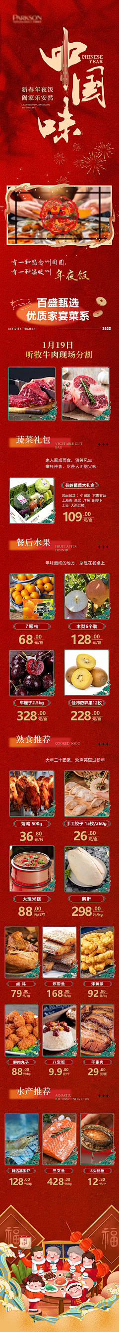 爱喝可乐的旺仔采集到公众号图文