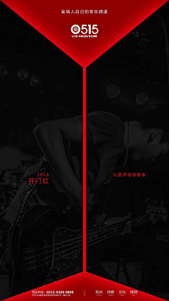 金金金金金-采集到红色
