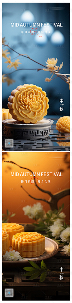 你的微笑犹在采集到地产