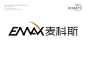 EMAX商标设计