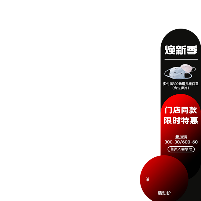 主图标