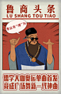 孔子全新单曲《奥运我撑你》首发，热点还是孔子玩得溜